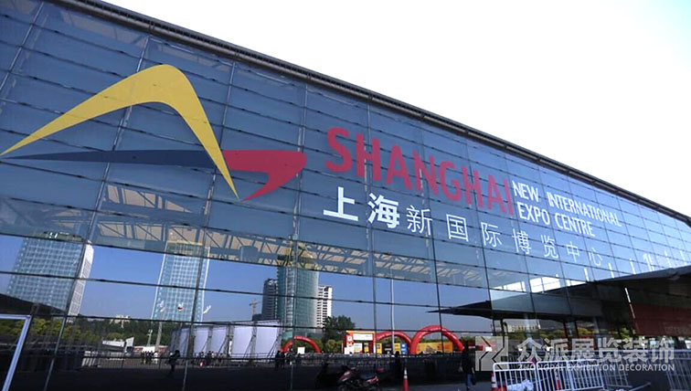 上海展览公司
