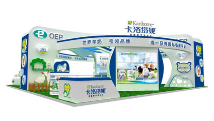 卡洛塔妮展台制作3D图