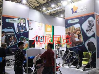 上海玩具展儿童馆现场