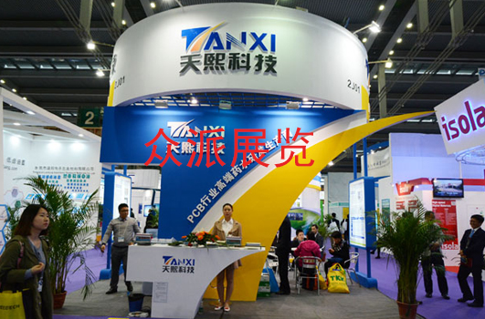 天熙科技展台设计现场图