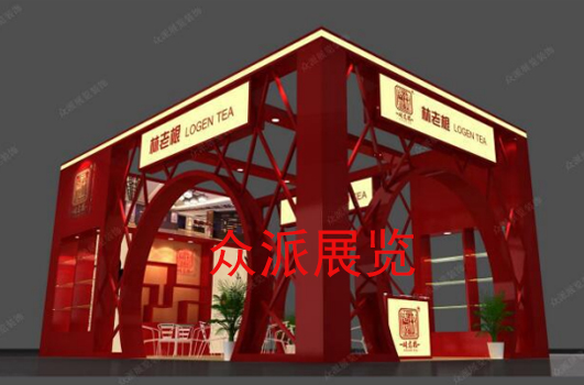 林老根展台设计3D图