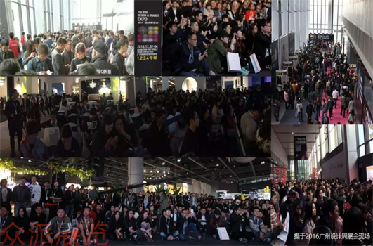广州设计周展会现场