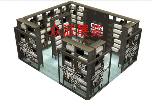 展位搭建图