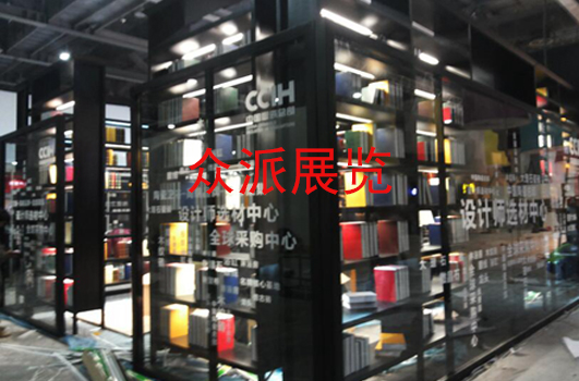 展位搭建现场图