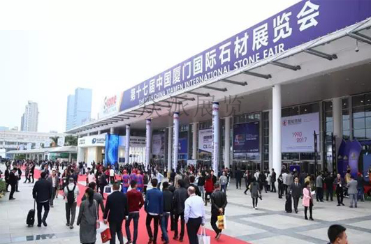 十七届中国厦门国际石材展览会现在图
