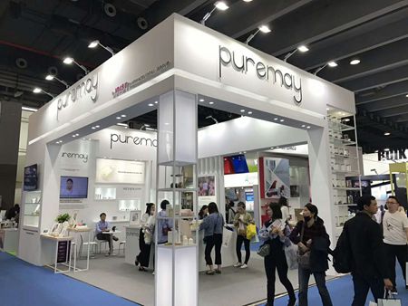 广州美博会puremag展位