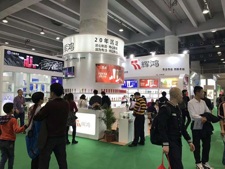 广州美博会辉宏展台搭建