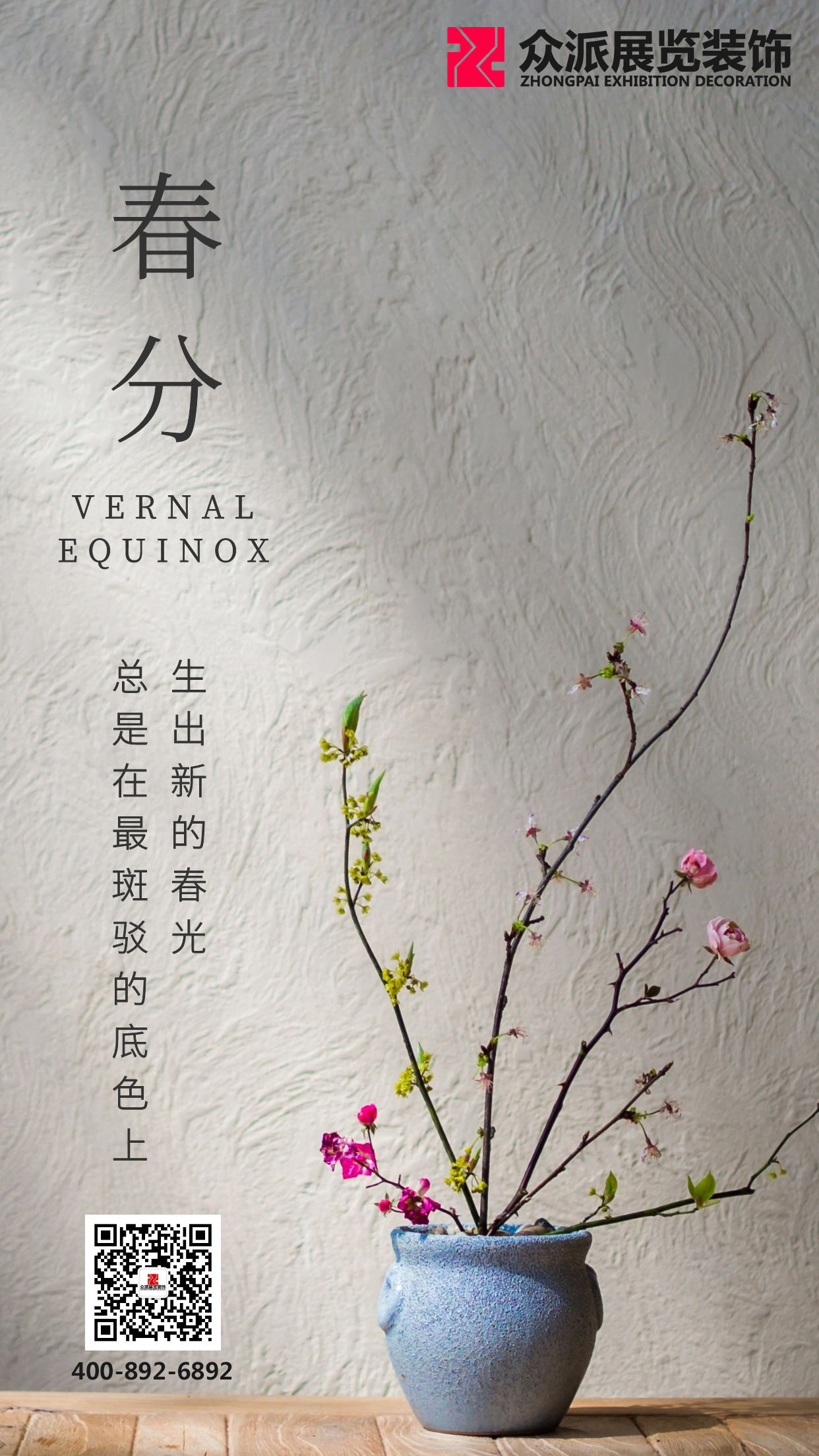 展台设计搭建 展台设计搭建