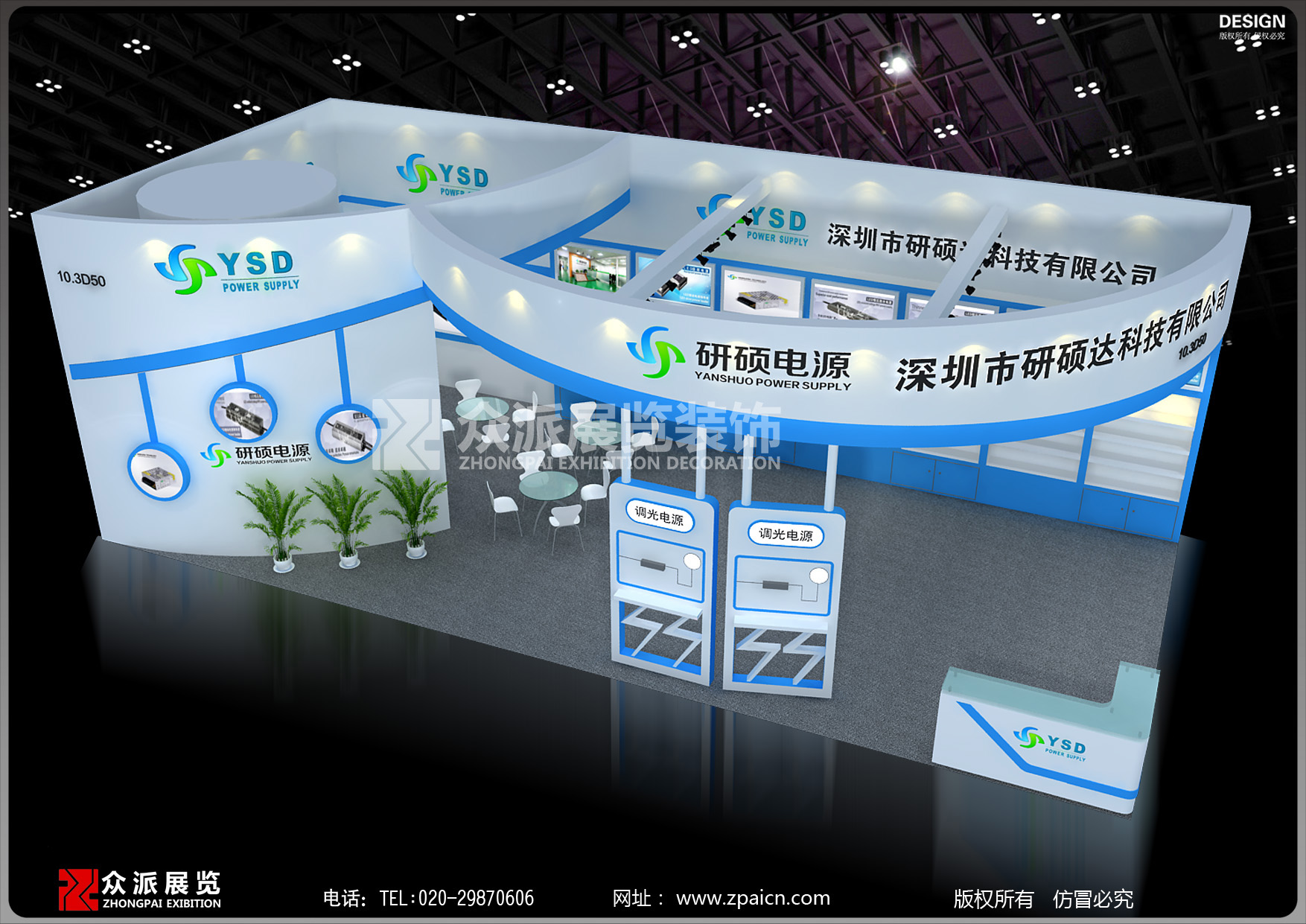 广州光亚展搭建公司