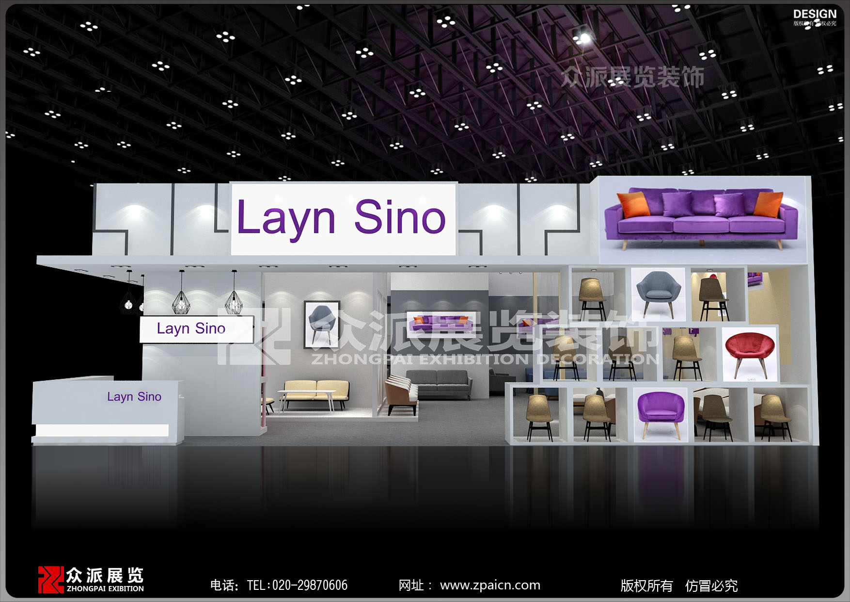 上海家具展展台设计