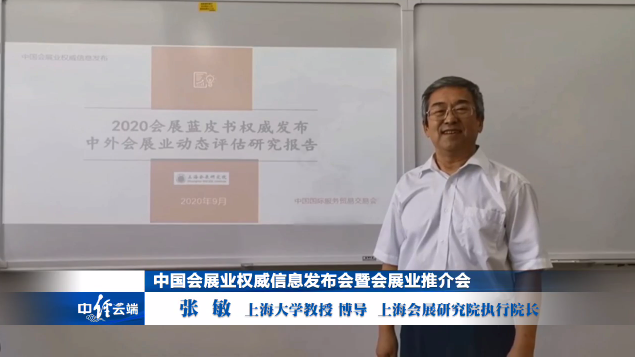深圳展览公司