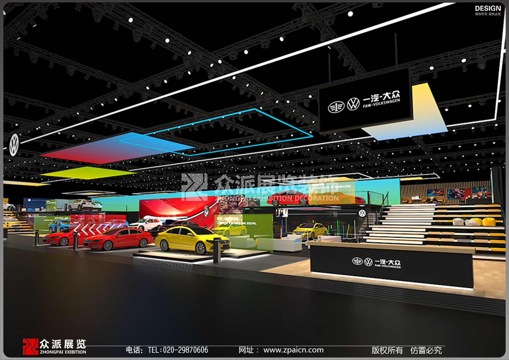 汽车展台指定搭建公司